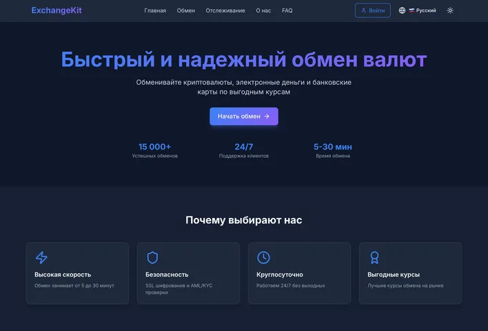 Фото работы