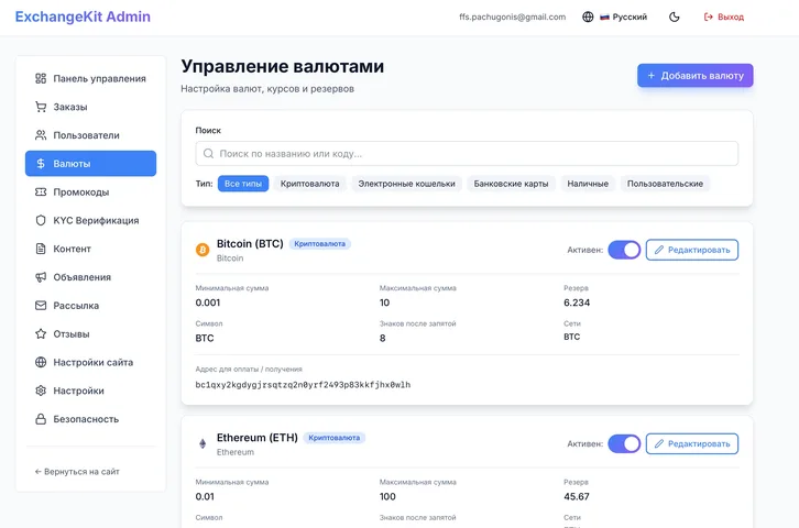 Фото работы