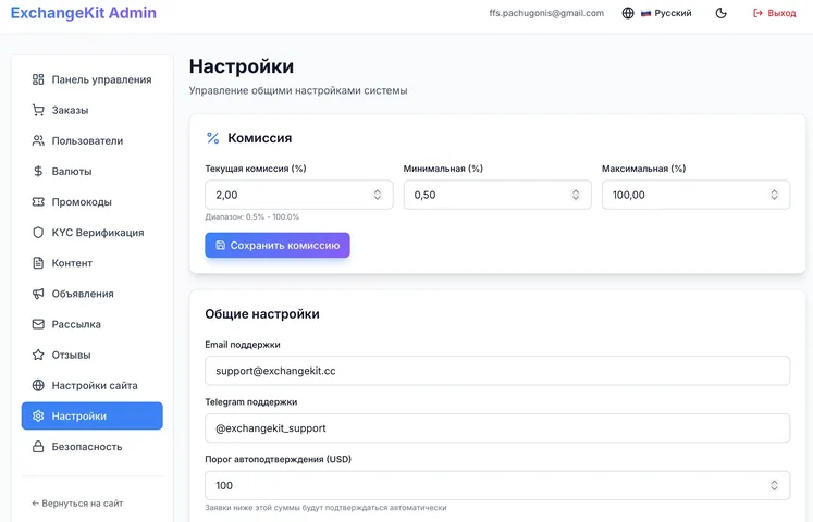 Фото работы